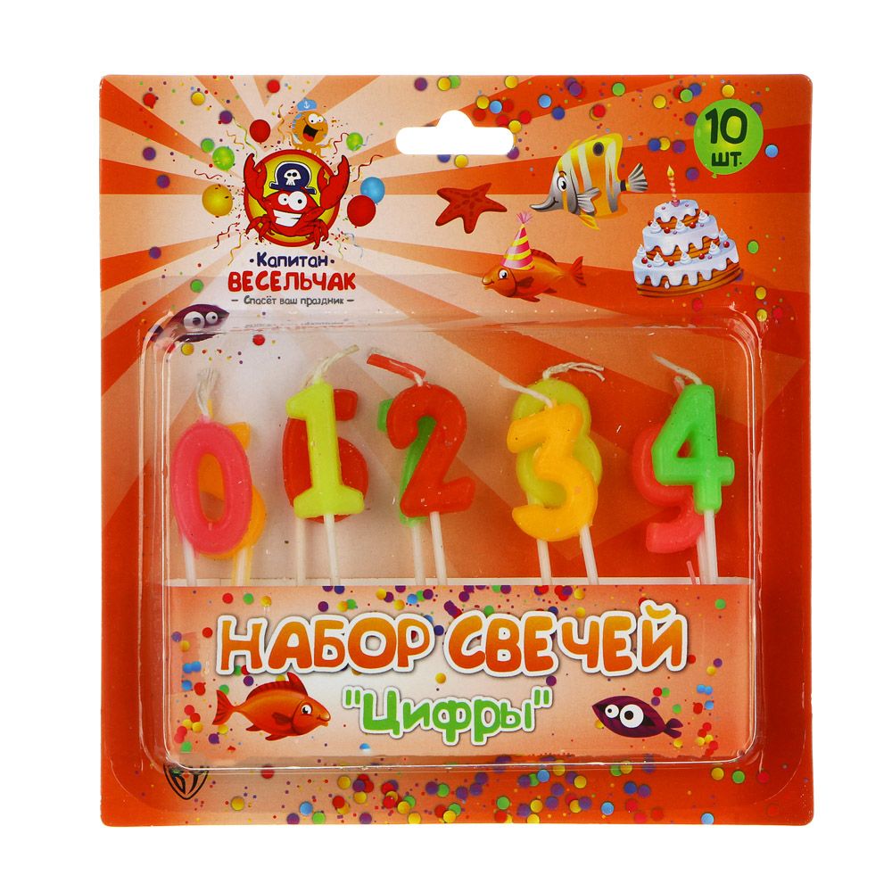 Набор свечей 10шт "Цифры" 13*8см  микс (12/12/288)