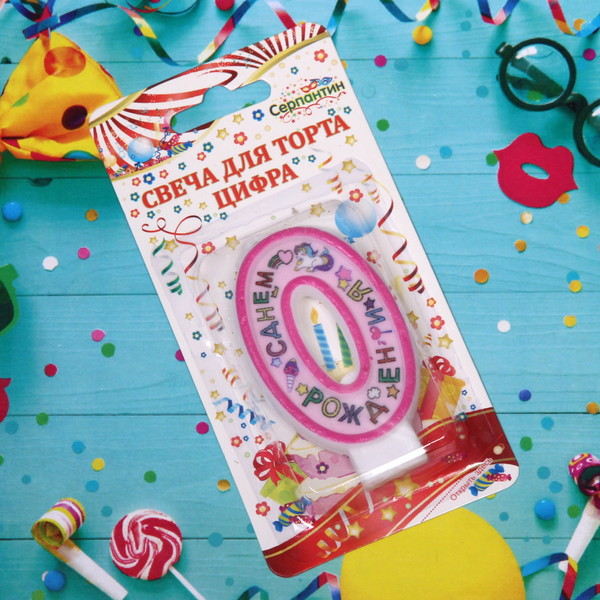 Свеча для торта Цифра Розовая мечта  "0" 6 см (12)