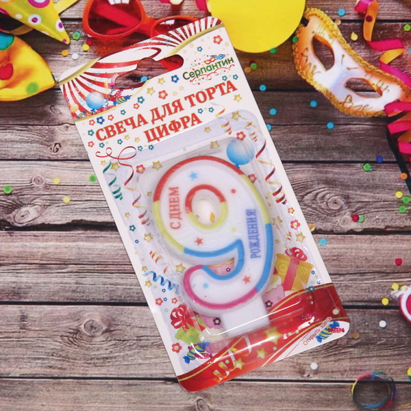 Свеча для торта Цифра День рождения "9" 6 см (12)
