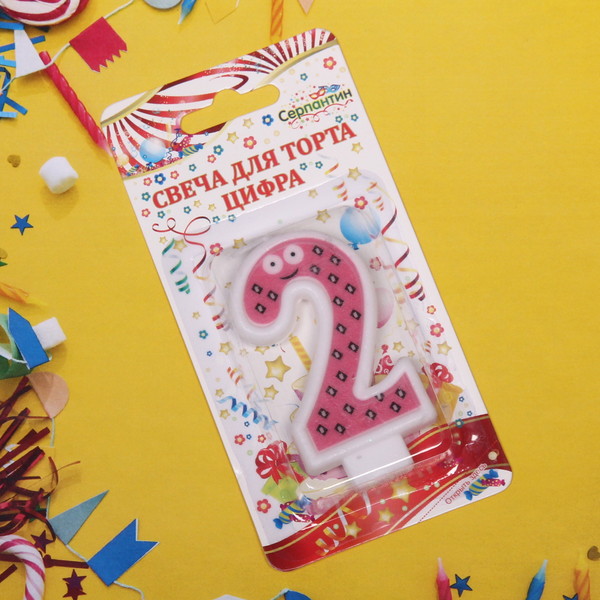 Свеча для торта Цифра Весёлый затейник "2" 6 см (12)