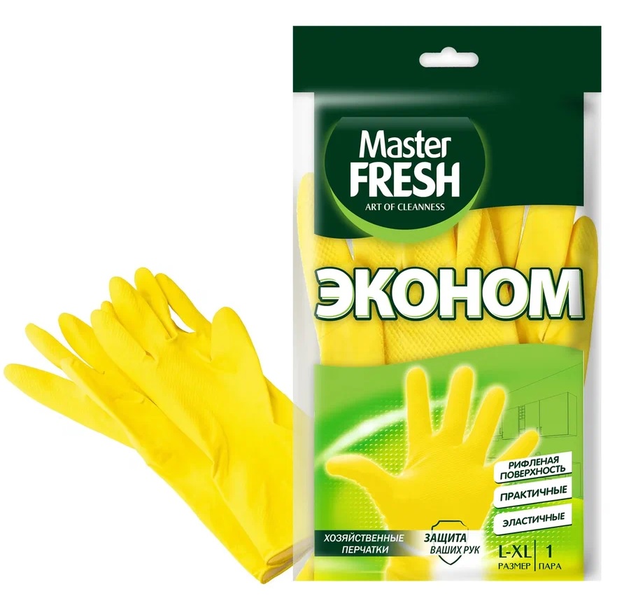 Перчатки хозяйственные(латекс), 1 пара (большой р-р L/XL) Master FRESH ЭКОНОМ (10/100)