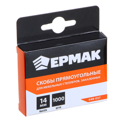 Скоба ЕРМАК закаленная 14мм (11,3*0,7мм) для мебельного степлера 1000шт (1/20/300)