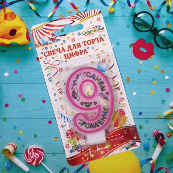 Свеча для торта Цифра Розовая мечта  "9" 6 см (12)