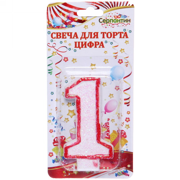 Свеча для торта Цифра "1" 6,7см S2-122-1 (12)