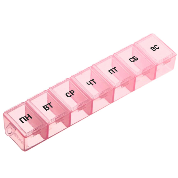 Таблетница - органайзер 7 ячеек "Неделька",15*3,5*2,5см (3цв) (10/500)