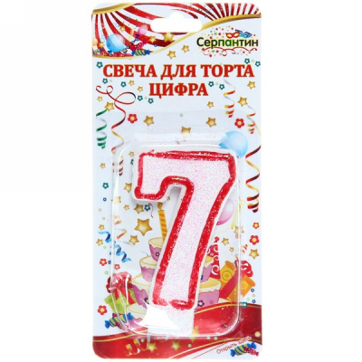 Свеча для торта Цифра "7" 6,7см S2-122-7 (12)