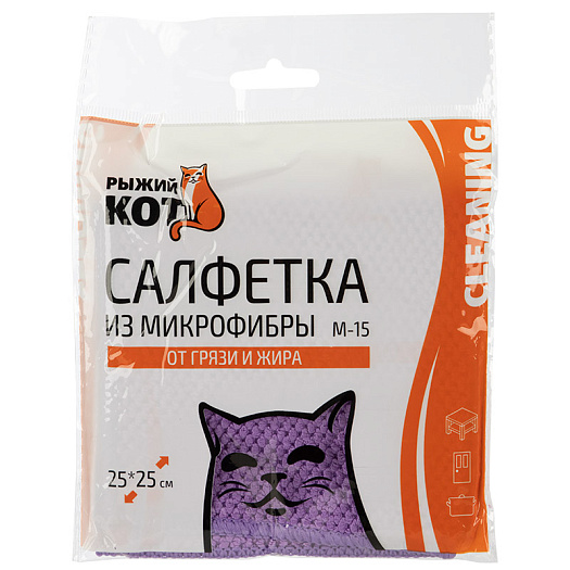 Салфетка из микрофибры M-15 от грязи и жира, цвет: сиреневый, размер: 25х25см (12/24)