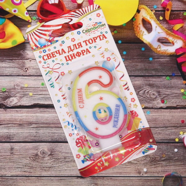 Свеча для торта Цифра День рождения "6" 6 см (12)